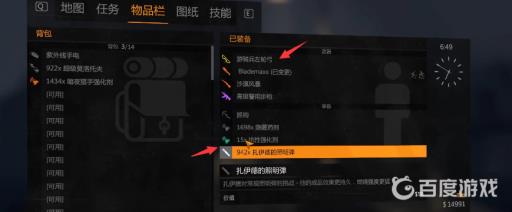 消芒哈兰监狱最后的大个子怎么打?2