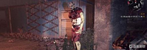 消逝的光芒在竞技场中活下来怎么过?14