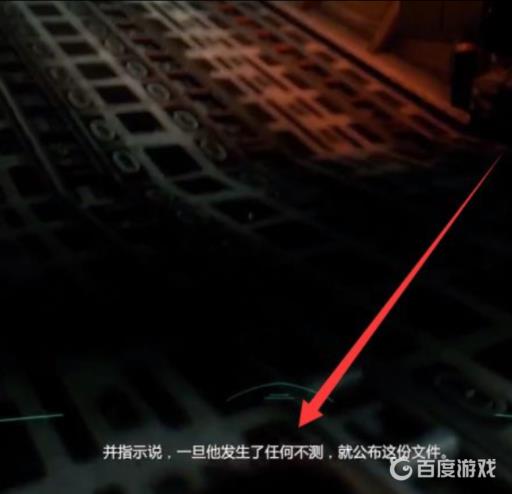 消逝的光芒第三人称怎么调?2