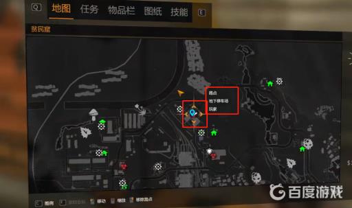 消逝的光芒隔离区位置在哪?3