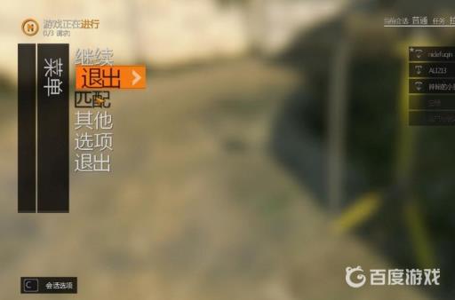 消逝的光芒怎么联机?5