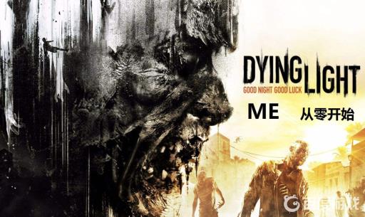 消逝的光芒抓钩怎么弄?1