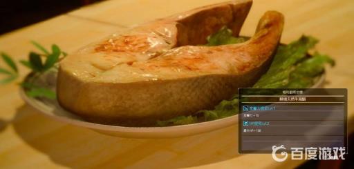 制作酥烤天然牛港鲳的必要食材是什么_制作酥烤天然牛港鲳的必要食材图文攻略