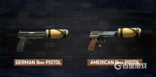 消逝的光芒亚音速子弹有什么用?1