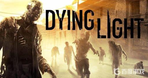 消逝的光芒隐匿药剂怎么获得?_消逝的光芒藏匿药水