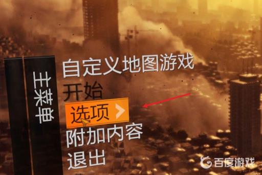 消逝的光芒按键操作是什么?2