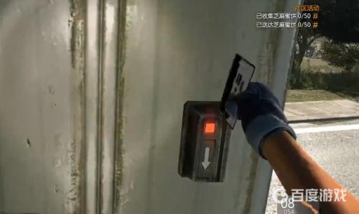 消逝的光芒核弹车在哪?4