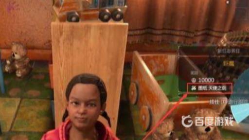 消逝的光芒1金色武器怎么获得?6