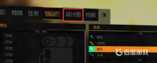 消逝的光芒怎么扔鞭炮?1