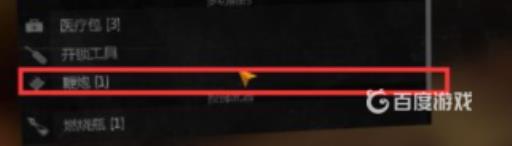 消逝的光芒怎么扔鞭炮?2