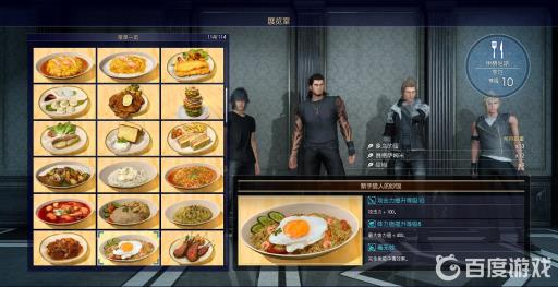 制作新手奖金猎人炒饭的必要食材是什么1