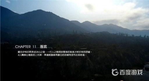 如何完成任务-圈套?_怎么去做任务