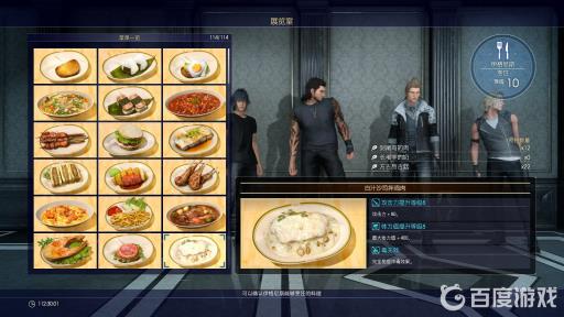 制作白酱鸡肉的必要食材是什么1