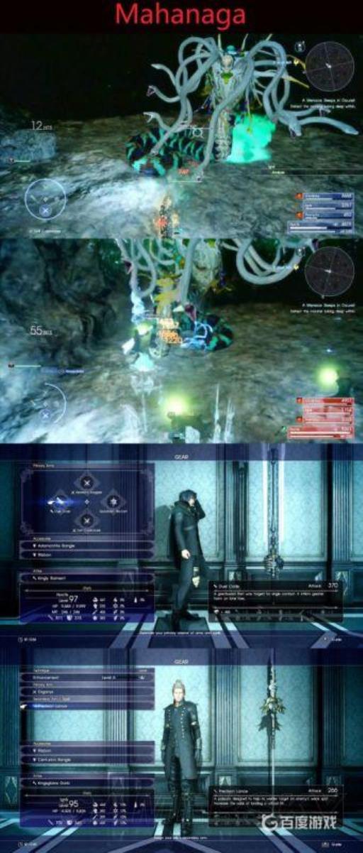 如何战胜隐藏BOss1