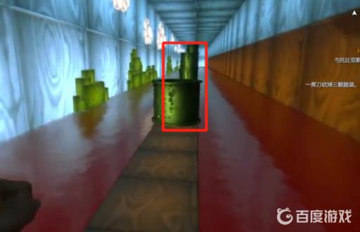 消逝的光芒滑行套装怎么获得?4