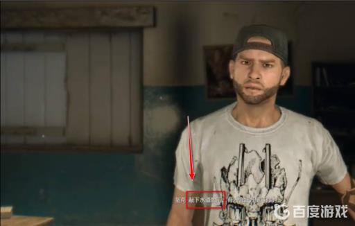 消逝的光芒老城区怎么去?5