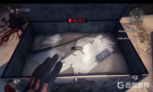 消逝的光芒哈兰监狱宗师奖励物品是什么?2