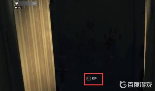 消逝的光芒搜寻13层幸存者怎么做?6