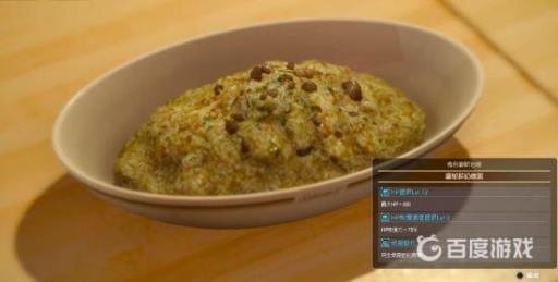 制作浓郁鲜奶炖饭的必要食材是什么1