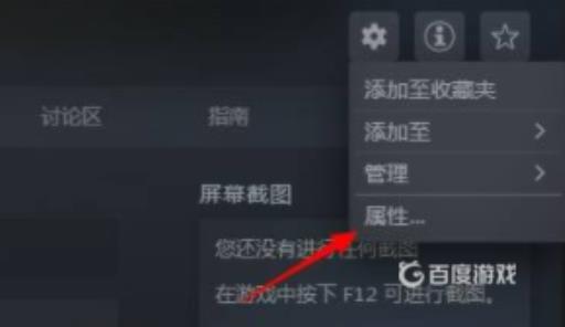消逝的光芒怎么调成中文?2