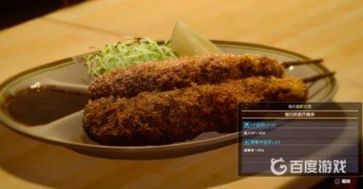 制作极品酥脆炸鸡排的必要食材是什么_做炸鸡排的材料