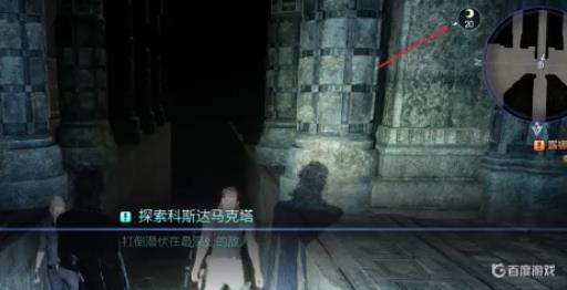 ff15科斯达马克塔怎么开?2