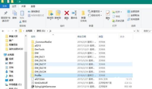 消逝的光芒存档在哪?2