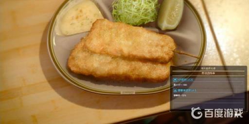 制作炸回游鱼串的必要食材是什么_炸回鱼的做法