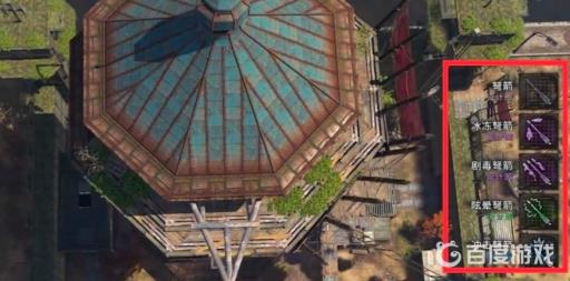 消逝的光芒弓弩怎么拿?5