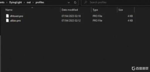 消逝的光芒所用档案已更改什么情况?2