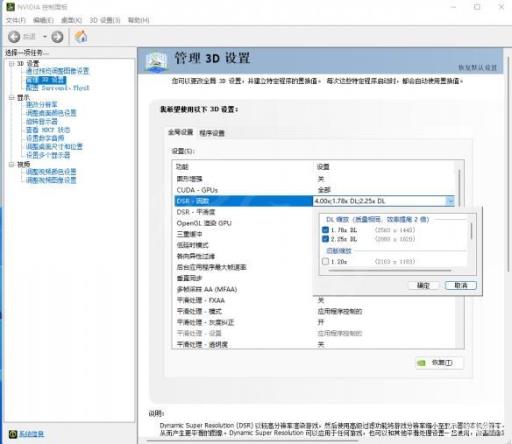 消逝的光芒n卡画面怎么设置?1