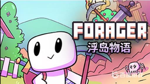 浮岛物语虚空副本怎么进?_浮岛物语如何进入虚空副本 浮岛物语虚空副本怎么进?_浮岛物语如何进入虚空副本