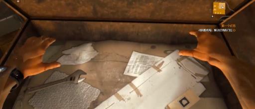 消逝的光芒监狱箱子开锁位置在哪里?3