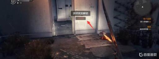 消逝的光芒消防员怎么打?3