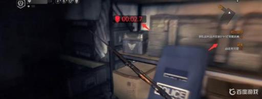 消逝的光芒消防员怎么打?4