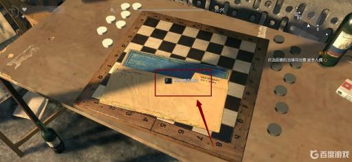 消逝的光芒病态手雷怎么拿?6