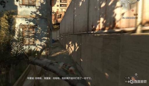 消逝的光芒当铺门在哪?3