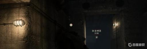 使命召唤14英勇行动怎么做?3