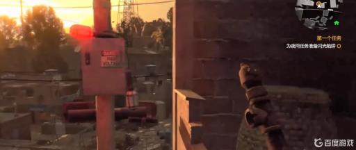 消逝的光芒闪光陷阱有什么用?_消逝的光芒闪光陷阱致盲25个敌人