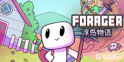 浮岛物语虚空玫瑰怎么获得?1