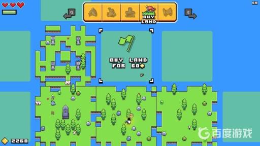 浮岛物语树苗怎么获得?1