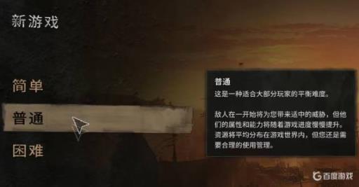 消光难度区别是什么?1