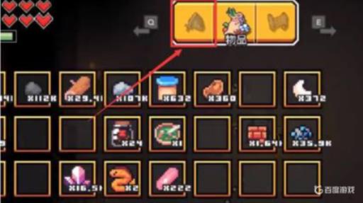 浮岛物语怎么升级所有的杆子?1