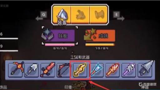 浮岛物语怎么升级所有的杆子?2