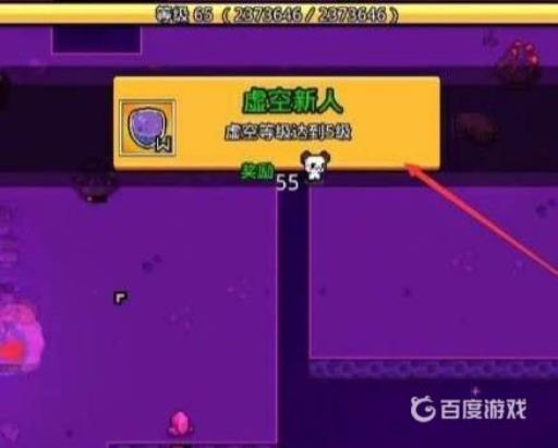 浮岛物语虚空石怎么得?5