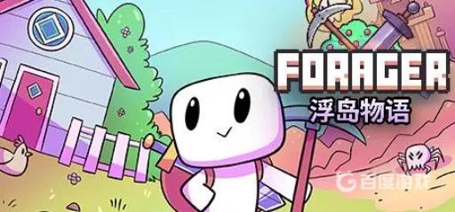 浮岛物语虚空传送门在哪合成?1