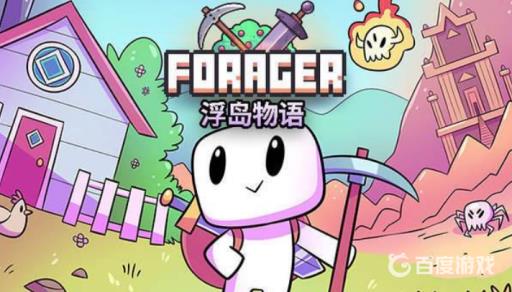 浮岛物语技能加点顺序是什么?_浮岛物语技能加点顺序攻略详解