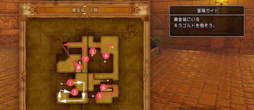 勇者斗恶龙11黄金城冒险怎么走?7