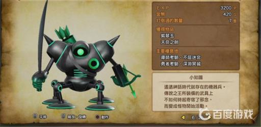 如何获得奖杯-工艺家以及难点心得?2