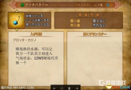 如何获得奖杯-最强武术家以及难点心得?2